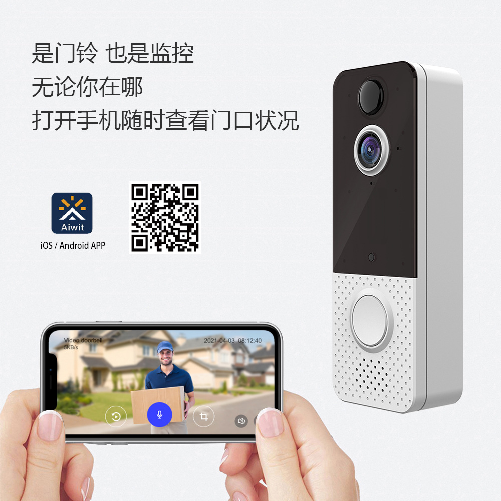 Low-Power Visual Doorbell WI-FI Wireless Night Vision HD Intercom. Intelligent Monitoring Camera Doorbell