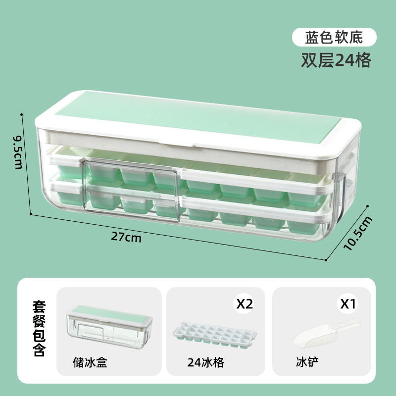 New Press Ice Tray Household Ice Cube Mold Easy to Fall off Ice Storage Ice Maker Ice Artifact Silicone Ice Tray