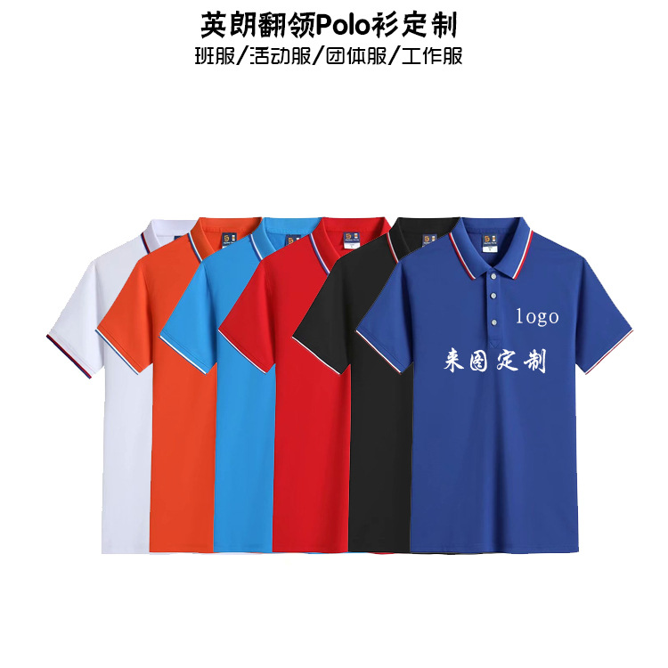 Summer Lapels Advertising Shirt T-shirt Customized Polo Shirt Short Sleeve Enterprise Group Clothes Work Clothes Printed Logo Embroidery