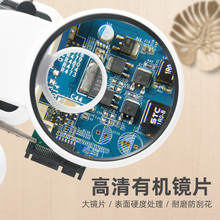 台式放大镜维修用电路板手机钟表带灯led高清高倍焊接工作焊台pcb