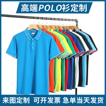 新款翻领桑蚕丝工作服定 制POLO衫工装T恤文化广告衫刺绣印字LOGO