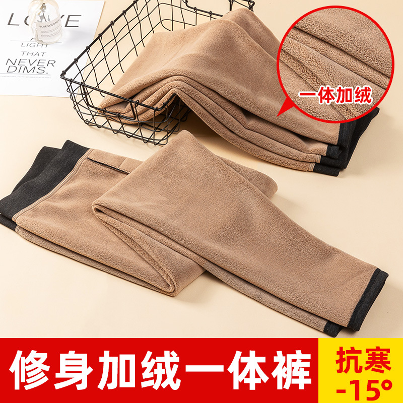 男士保暖裤加绒加厚棉裤秋冬季修身弹力绒裤防寒一体内穿打底毛裤