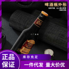 HZY6  HZY6XISE/幸色 酒瓶型飞机杯男用自慰器阴茎锻炼器成人性用