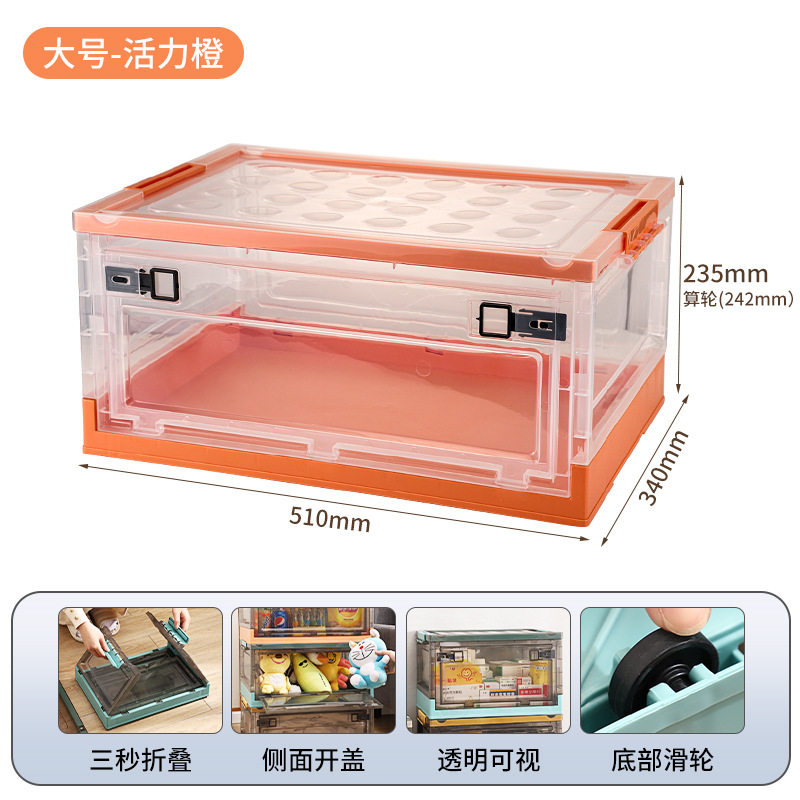 Foldable Storage Box Plastic Car Student Book Toy Clothing Is Dustproof Household Transparent Organizing Storage Box