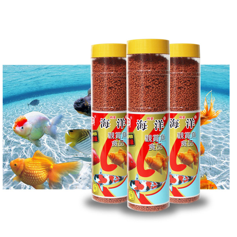 鱼伺料海洋热带观赏鱼料锦鲤金鱼饵料孔雀鱼小鱼食粮颗粒瓶装鱼料
