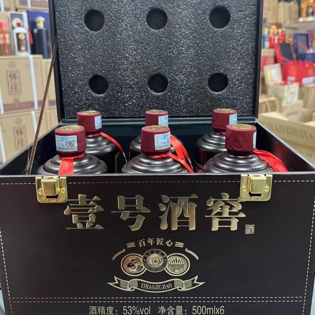 樽茅台白酒