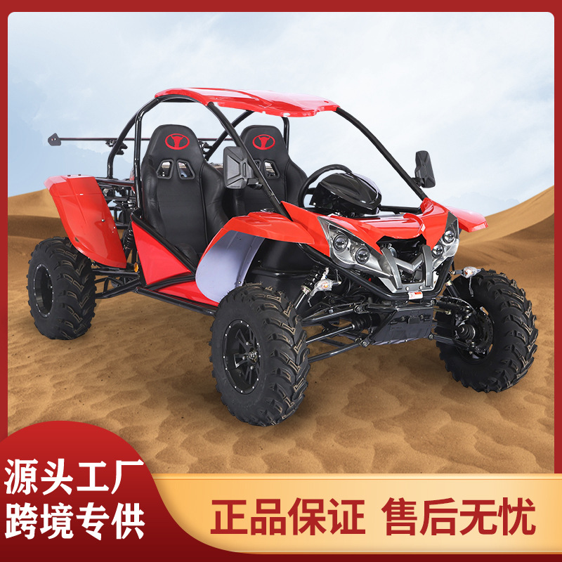 方向盘自动档大型成人汽油沙滩车景区500cc水冷四驱越野卡丁车