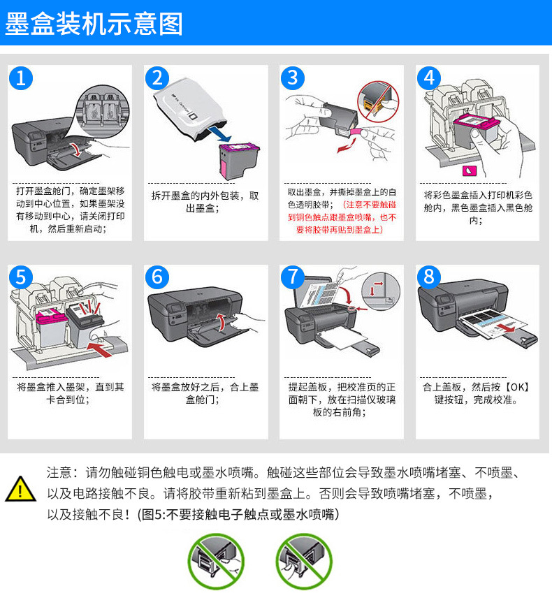 适用惠普682墨盒2776 2777 2778 2779 1216 2336 6078 4176墨盒