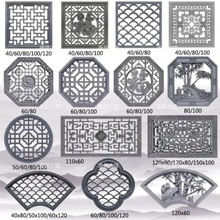 仿古砖雕中式古建镂空花窗扇形花窗围墙装饰水泥花窗圆形方形花窗