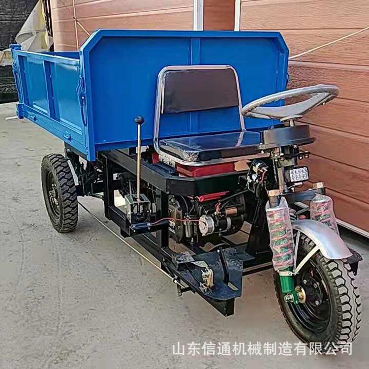 8马力柴油自卸三轮车 拉鸡粪饲料养殖户用车 运输自卸柴油小三轮