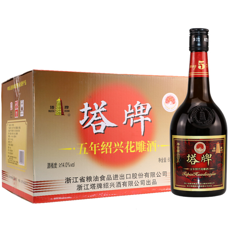 绍兴黄酒塔牌五年绍兴花雕酒600ml*12瓶整箱塔牌5年-阿里巴巴