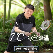 爸爸装夏装t恤短袖冰丝老年套装男中年父亲2024夏季新款衣服爷爷