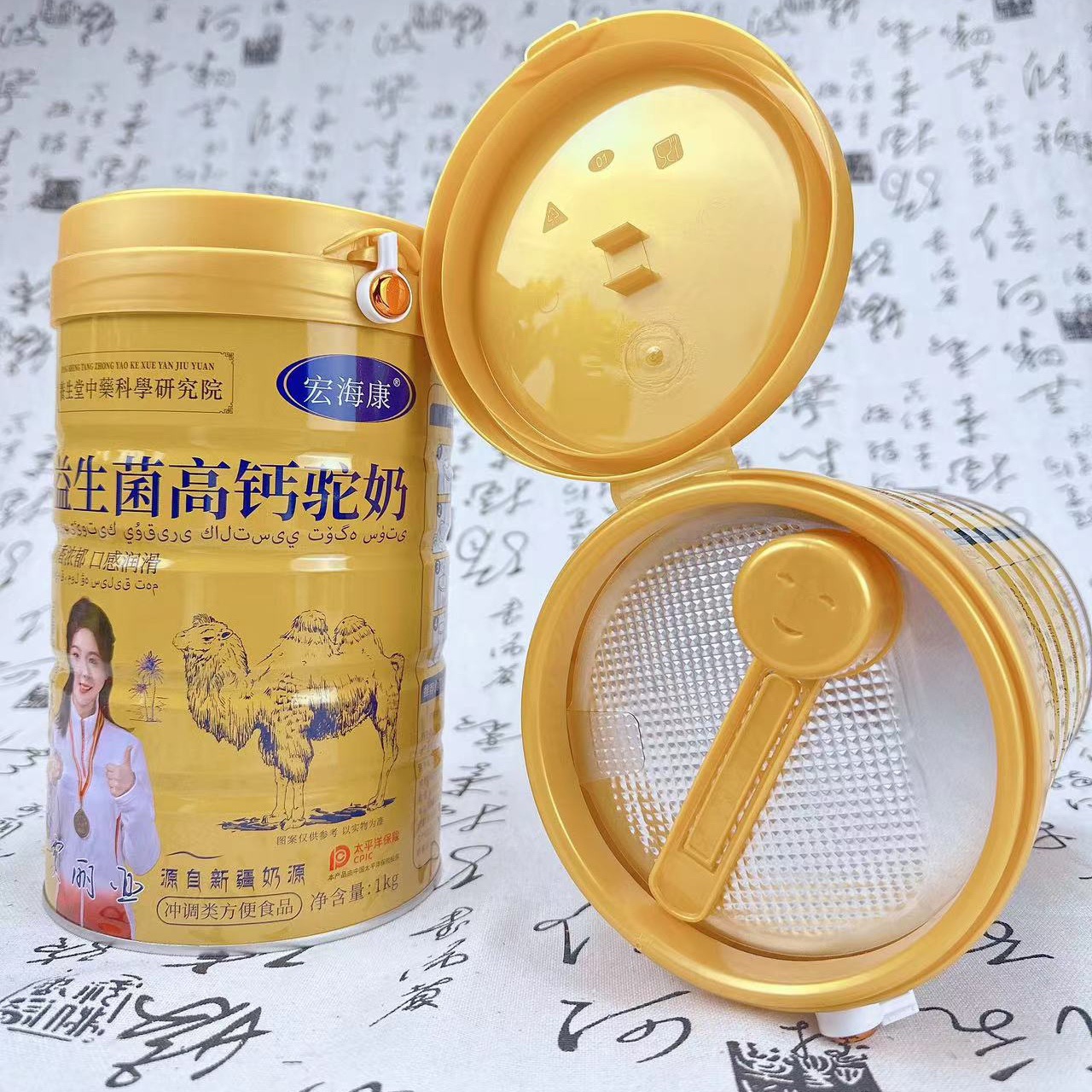 骆驼奶蛋白粉1000克益生菌驼奶冲调方便食品驼乳粉旅销电商展销会