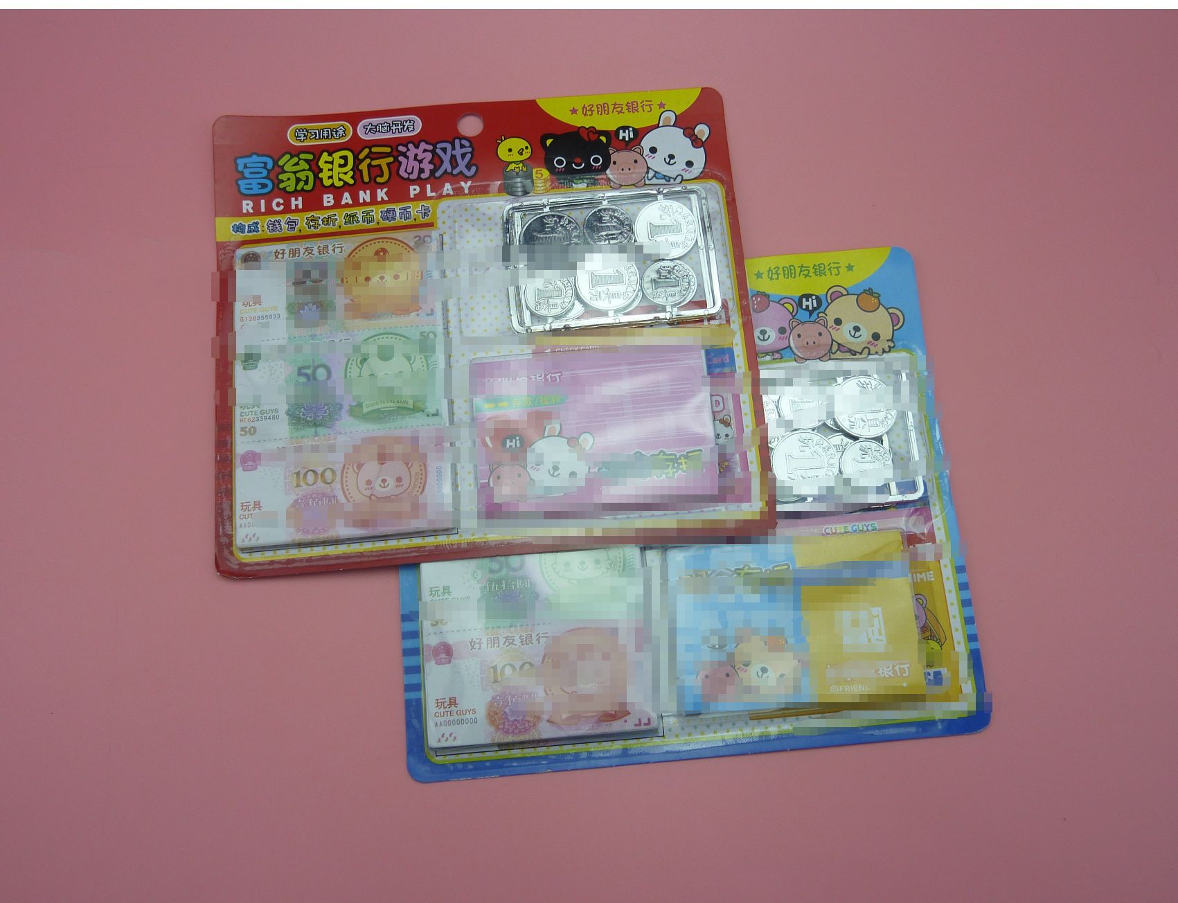 2元店产品幼儿园教学宝贝银行教具学生认识钱币硬币益 智游戏套装