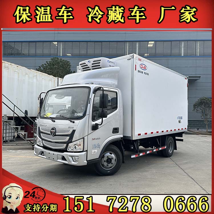 2米冷藏车冷冻食品冻货冷链车-阿里巴巴