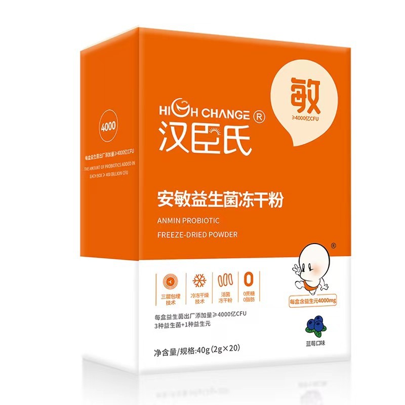 汉臣氏安敏益生菌冻干粉40g儿童长高益生菌-阿里巴巴