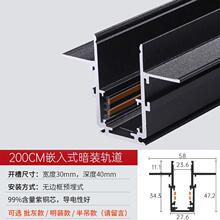 长虹led磁吸轨道灯客厅卧室衣帽间嵌入式无主灯线条射灯别墅全屋