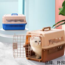 宠物航空箱猫箱猫笼狗狗笼子外出猫咪箱猫包中大型犬用运输托运箱