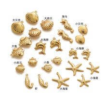 海洋系列316不锈钢吊坠空心DIY饰品配件跨境 镀18k金项链手链配件