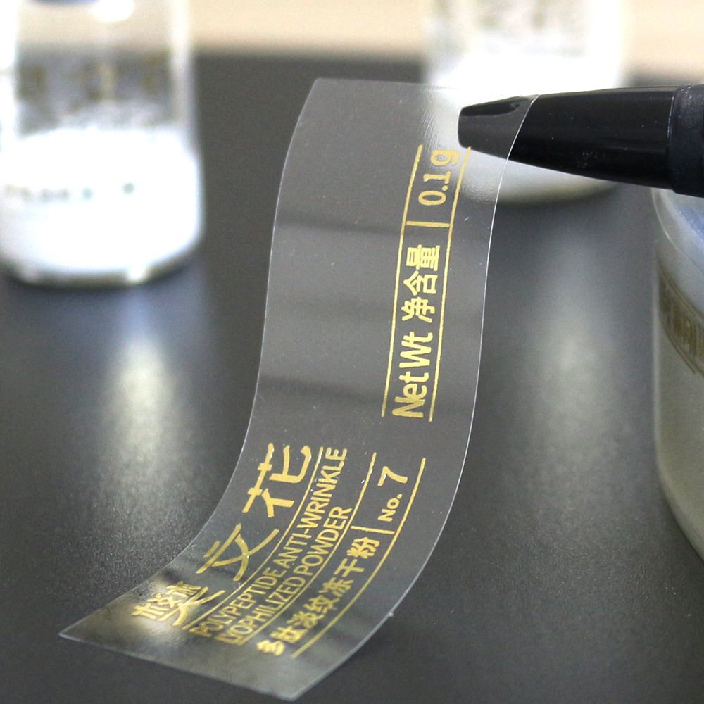厂家专业不干胶标签定制 透明pet烫金瓶身logo标 冻干粉卷装贴纸