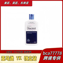 Restoria丽思雅澳洲黑发乳discreet黑发还原乳护发不刺激250m一件