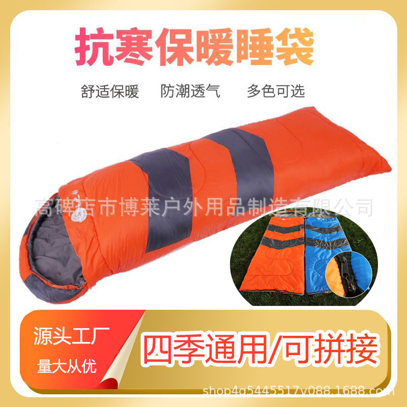 Sleeping Bag for Adults Thickened Cold Protection Winter Outdoors Camping Warm Car Adult Single Double Indoor Office Lunch Break