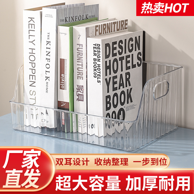 Household Transparent Storage Box Plastic Toy Storage Box Student Dorm Clothes Storage Box Portable Cosmetics