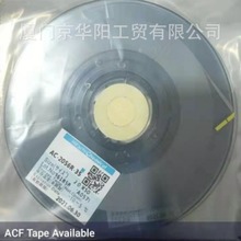 日本日立ACF导电胶带7206U
