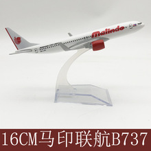 16CM合金飞机模型 仿真客机厂家销售 航模 马印联行737