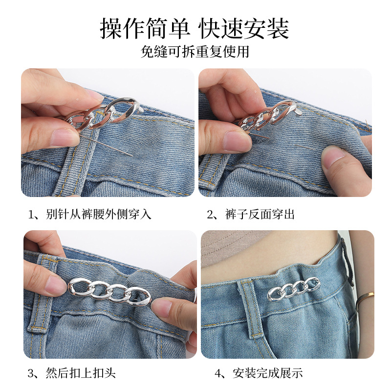 Pin-Type Belt Buckle Alloy Chain Detachable Nail-Free Sewing Free Waist-Tight Buttons Waist-Tight Big Change Small Waist-Tight Artifact