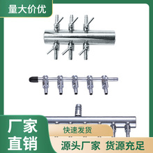 水排分流器家用鱼池气泵不锈钢可调节氧气泵空气阀分流器分配器