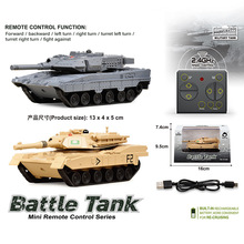 跨境新款仿真2.4G遥控坦克玩具 可旋转炮台儿童游戏对战军事模型
