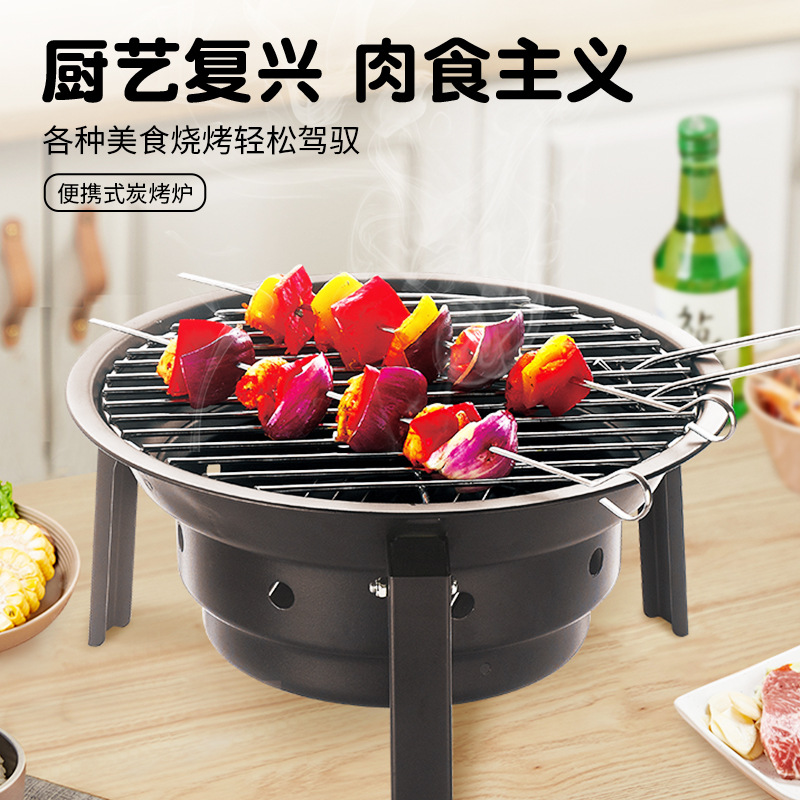 Foldable Removable BBQ Oven Factory Wholesale Portable Outdoor Grill Outdoor RV Charcoal Oven