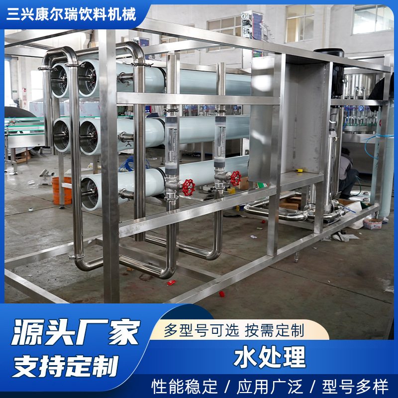 全自动水处理设备源头厂家直供全自动净水处理设备过滤净化系统