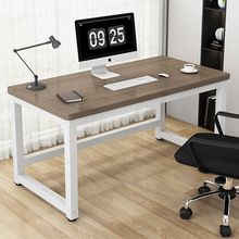 台式电脑桌简易书桌家用学习桌圆角钢木桌简约长方形卧室办公桌子