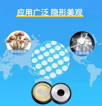 组培防水透气膜隔菌防水透气膜组培瓶封口膜透气封口膜