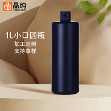 PE1L车蜡瓶抛光蜡化工墨水瓶汽车用品塑料避光黑瓶翻盖挤压尖嘴瓶