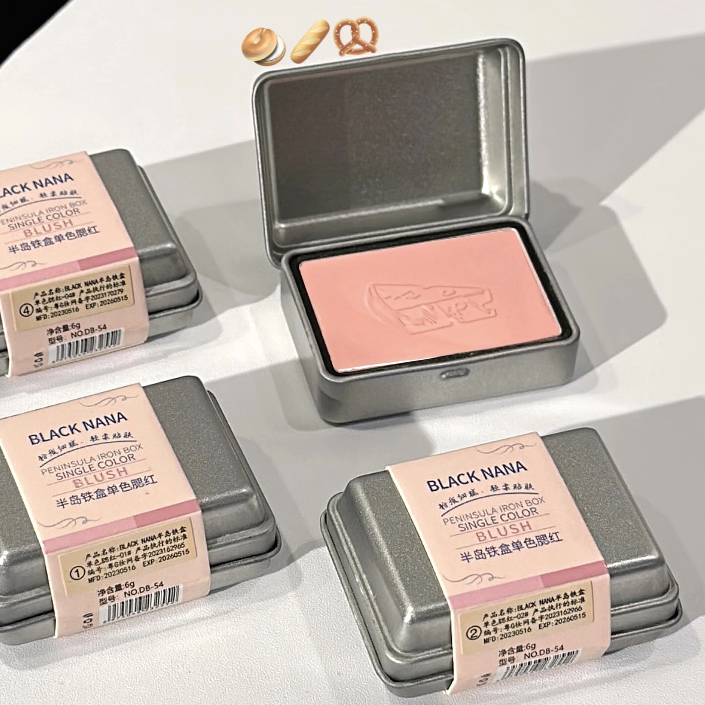 Black Nana Peninsula Iron Box Monochrome Blush Gray Pink Matte White Makeup Girl Fake Plain All-Match