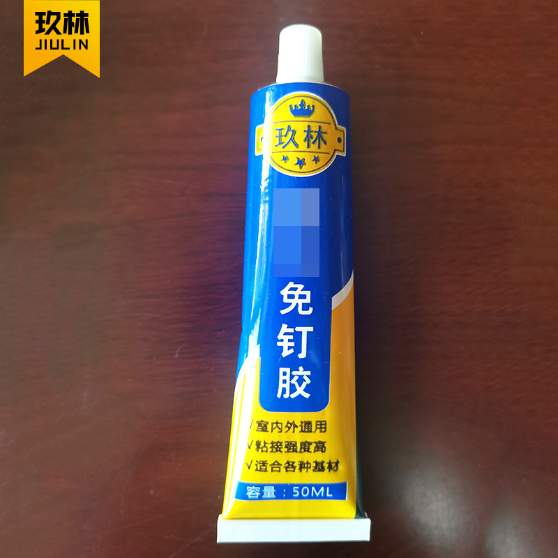 玖林家用强力免钉胶50ml 厨卫浴室置物架防水玻璃胶免钉胶