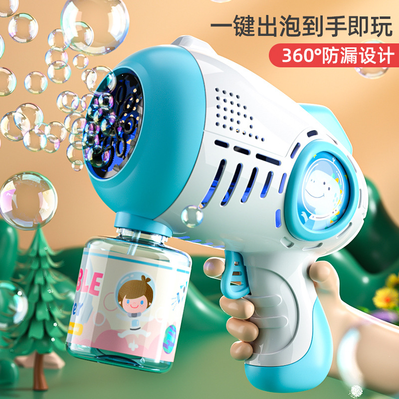 Children's Bubble Machine Handheld Automatic Dinosaur Space Lock and Load Spray Blowing Bubble Machine Internet Celebrity Toy Stall Wholesale