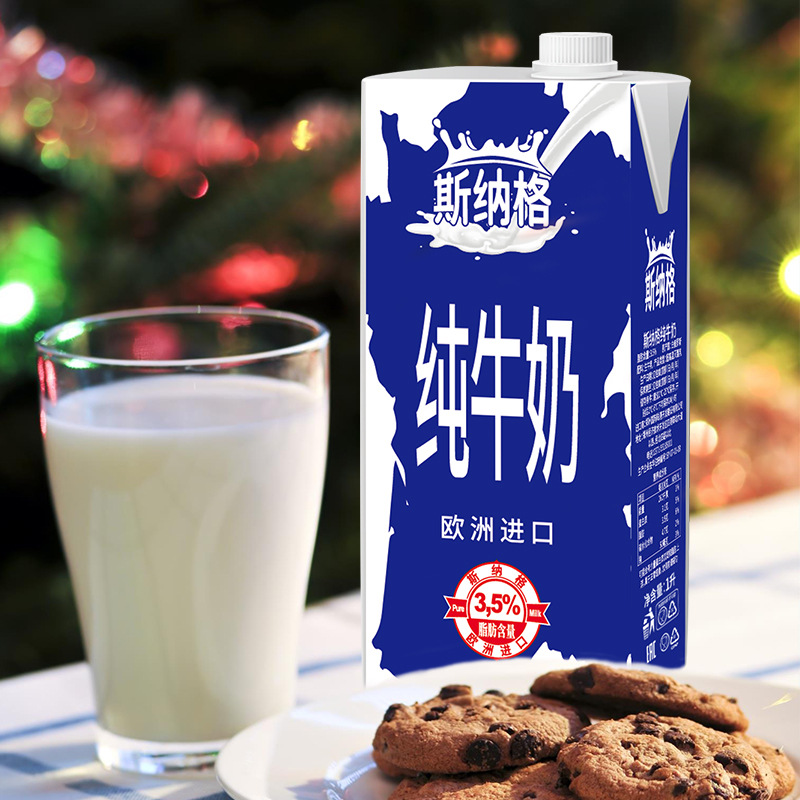 中欧班列欧洲进口斯纳格全脂纯牛奶1l12盒整箱大容量营养家庭装