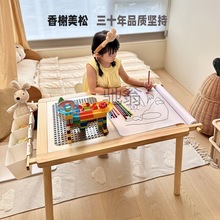 fyt香榭美松实木多功能积木桌升降一体儿童游戏桌大颗粒宝宝玩具