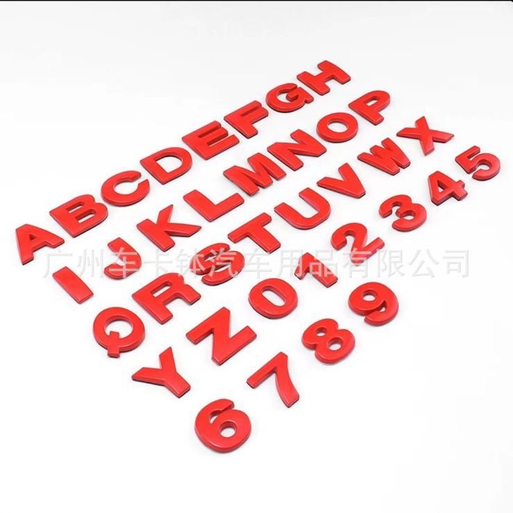 适用新款红色汽车3D字母车贴英文字母车标DIY字母数字金属