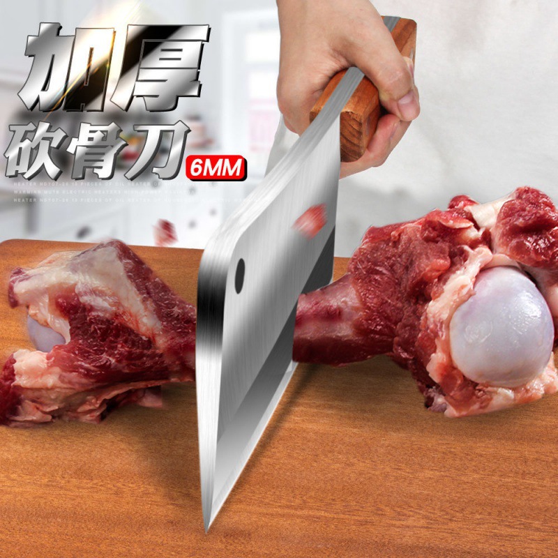 剁骨刀不锈钢斩骨刀菜刀家用砍大骨头屠夫专用卖肉商用砍骨刀具