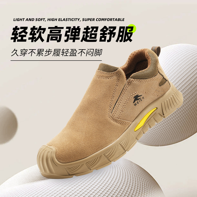 男士四季劳保鞋牛皮防砸防穿刺时尚安全工作鞋中帮户外轻便透气鞋