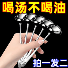 304不锈钢隔油勺滤油勺漏勺汤勺家用盛汤勺子滤油神器油汤分离勺