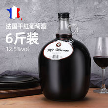 原装进口超大瓶法国蒙图庄园干红酒葡萄酒3L6斤大肚瓶聚会餐酒席