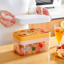 冰箱自制冰盒冷冻冰块家用带盖冻冰格模具储冰盒做冷饮冰棒