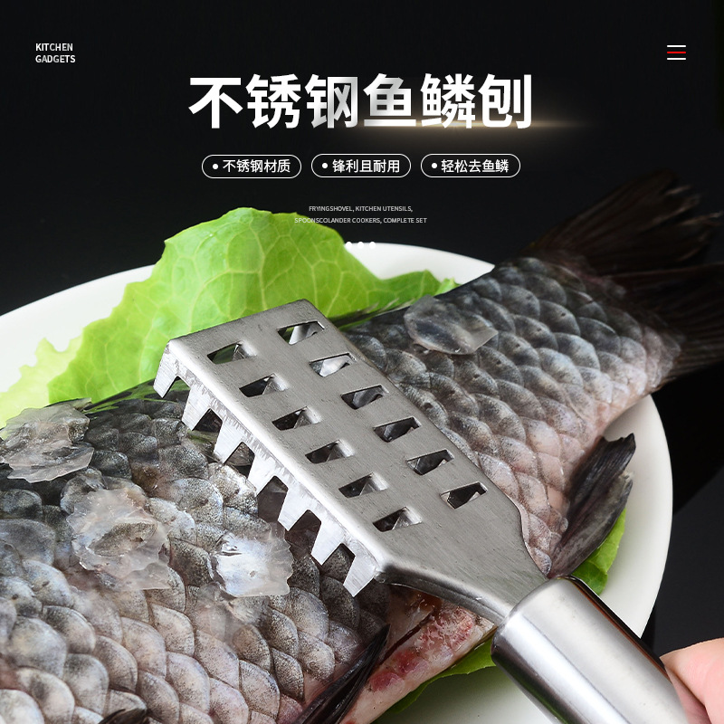 不锈钢圆管柄连柄方头鱼鳞刨厨房便捷家用挖鱼鳃刮鳞器鱼刷子批发