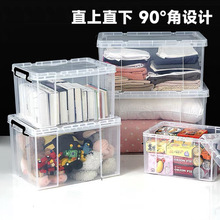 直角加厚塑料储物箱透明收纳箱带盖玩具书本车载后备箱衣服收纳箱